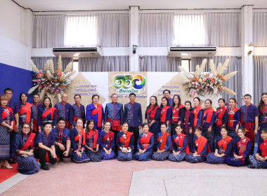 สำนักงานสหกรณ์จังหวัดนครพนมจัดงานวันสหกรณ์แห่งชาติ ประจำปี ... พารามิเตอร์รูปภาพ 15